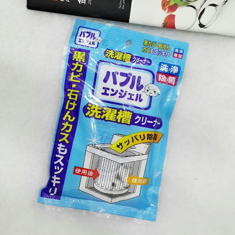 洗衣机槽清洁剂超强去污特价洗净除菌日韩品牌去污助手