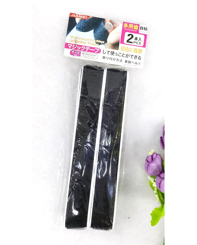 日用品两条装纯色纺织辅料耐用优质自粘胶魔术贴