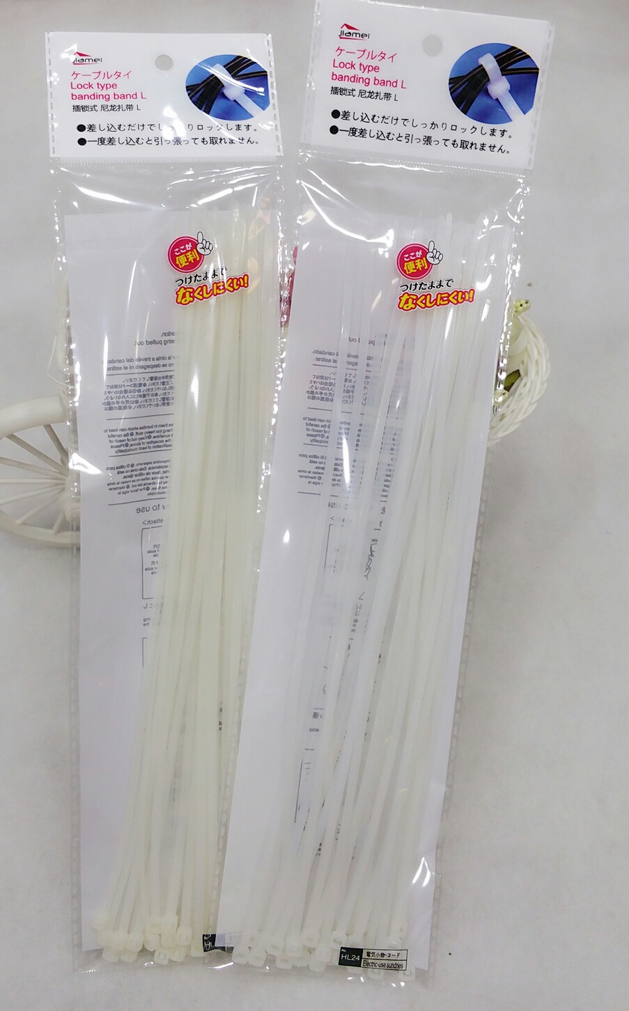 日用百货自锁式尼龙扎带塑料绑扎带捆绑带5x300mm环保阻燃塑扎带