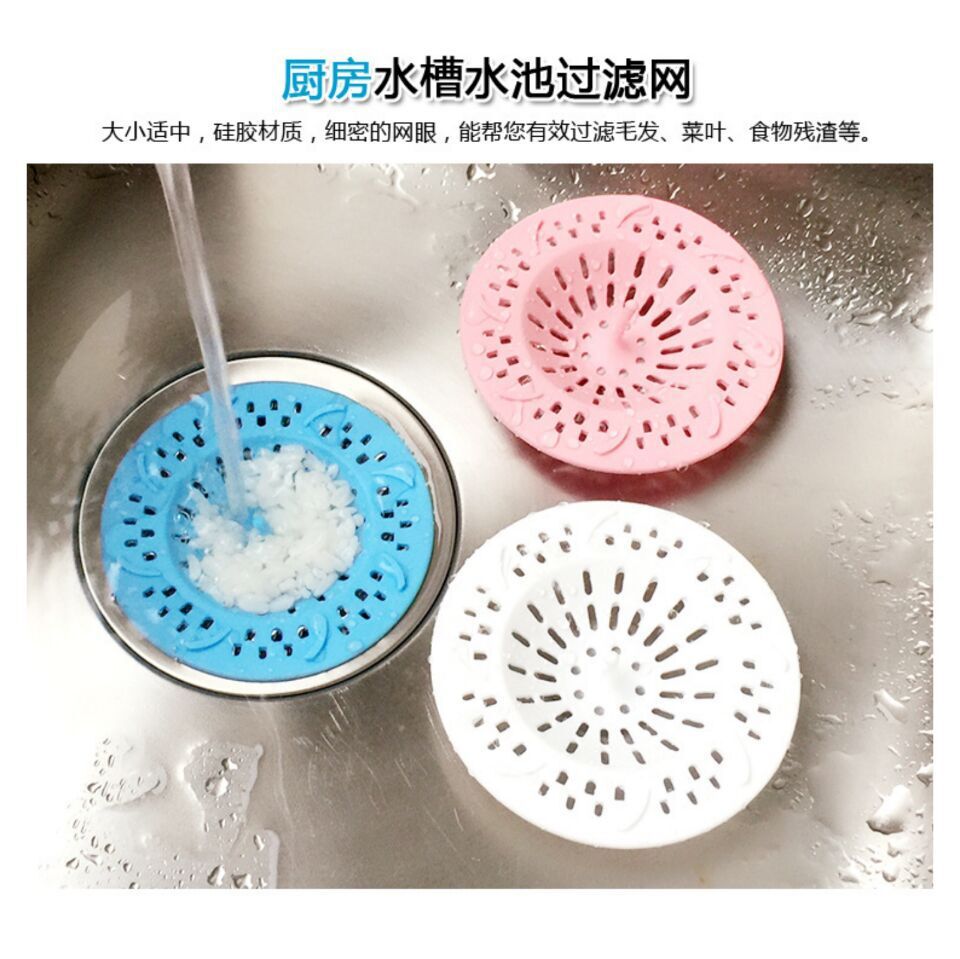 硅胶隔渣厨房水槽防堵塞地漏浴室下水道排水口头发过滤图