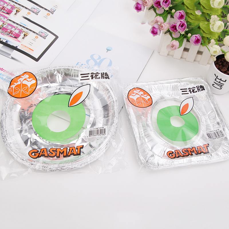 铝箔防污盘耐高温防油盘清洁垫10片装炉头垫煤气灶铝箔