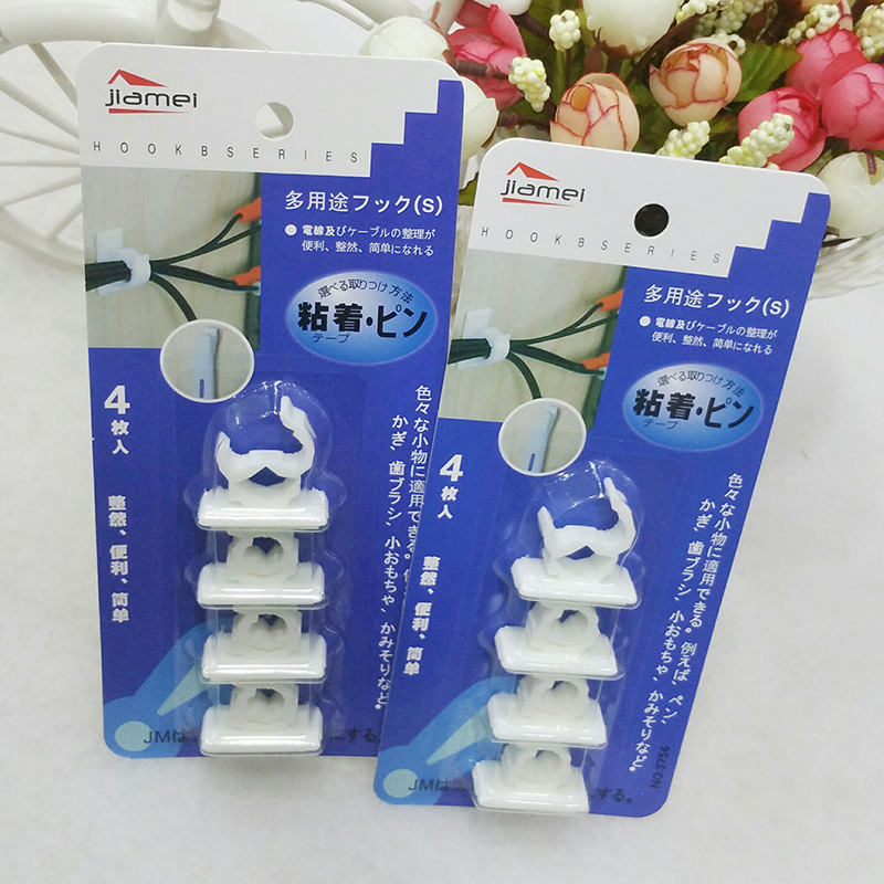 粘式电线固定夹墙面桌面固线器理线夹4枚装固线座