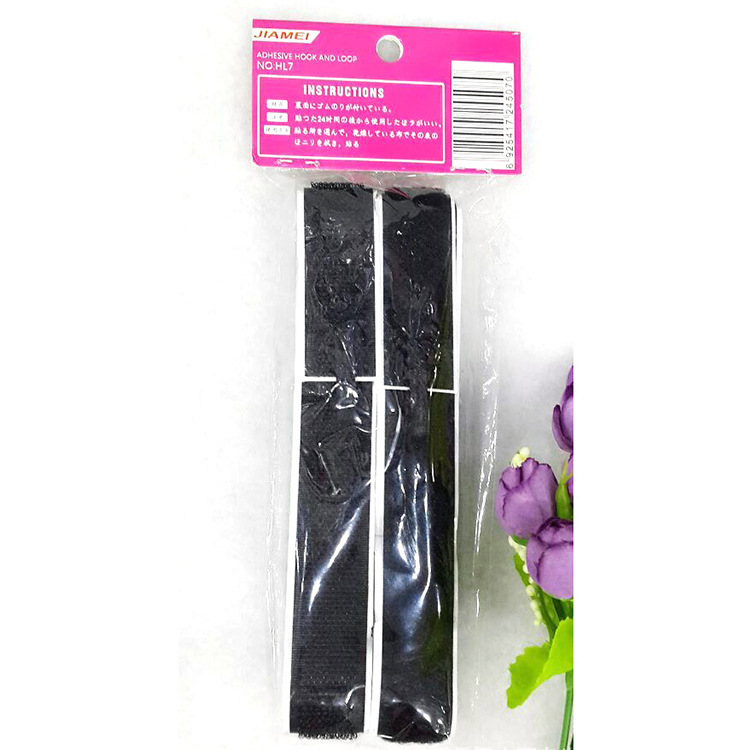 2016新款厂家直销日用品两条装纯色纺织辅料耐用优质自粘胶魔术贴产品图