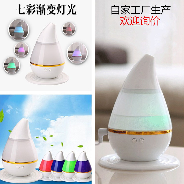 Seven-color USB water drop humidifier, Mini Household Aroma Diffuser, Car Air Purifier