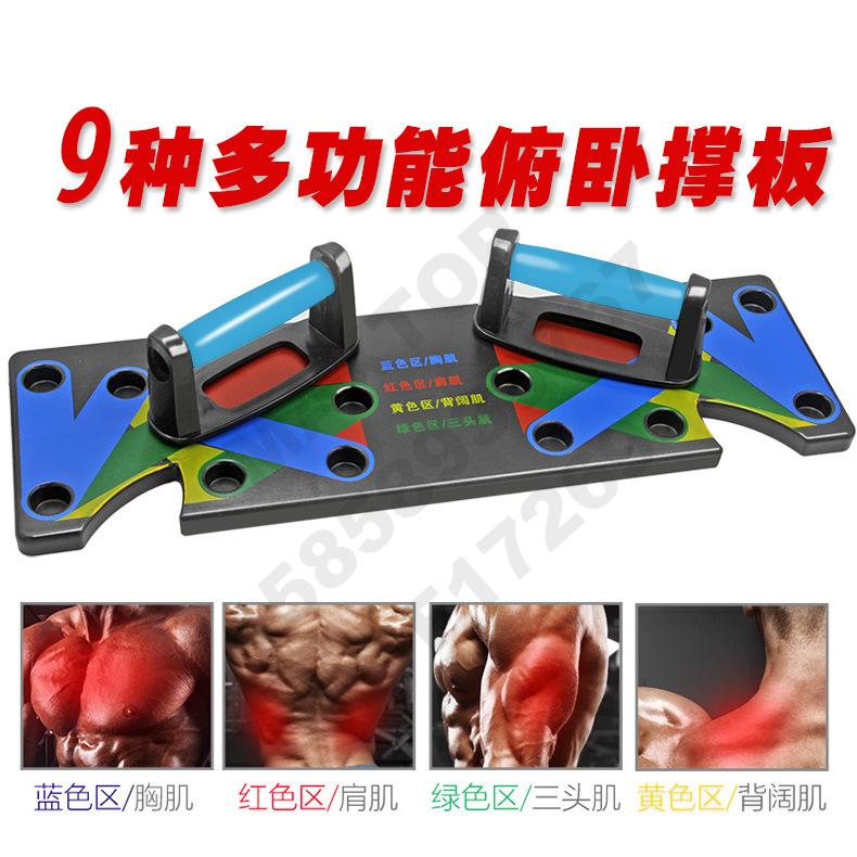 其他健身器材实物图