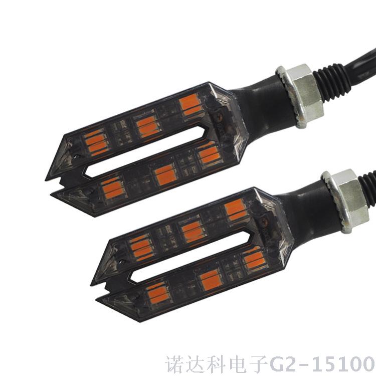 摩托车改装LED转向灯 新款双面转向灯 通用方向转弯灯