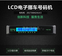 Wholesale new large LCD luminous temporary parking license plate parking card parking license car supplies