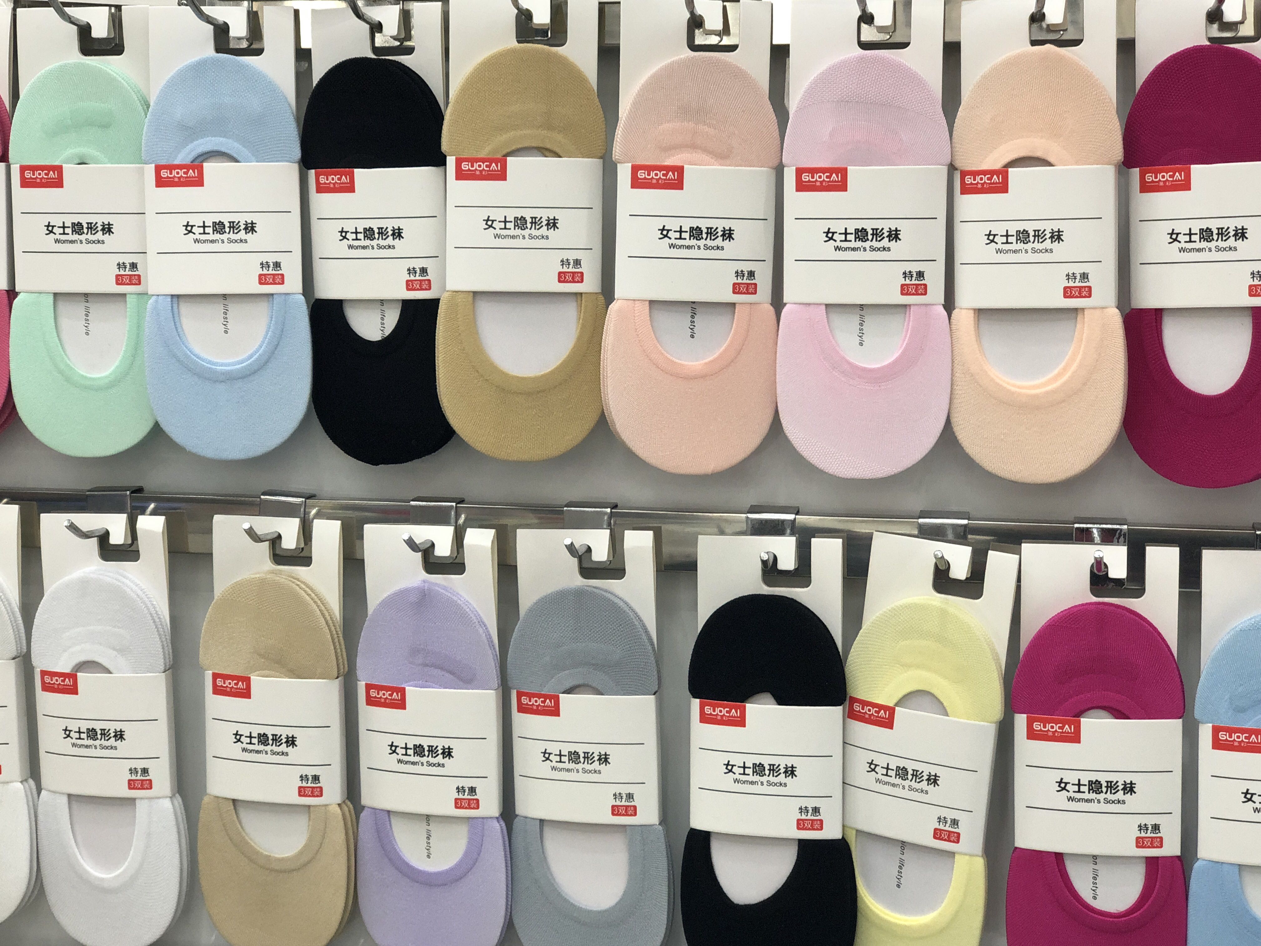 Foreign trade candy socks invisible pure cotton ship?? Factory direct sale thumbnail