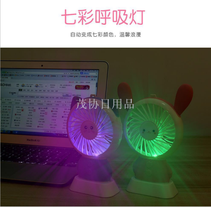手持迷你充电usb桌面便携式小风扇卡通动物可爱礼物定制logo产品图