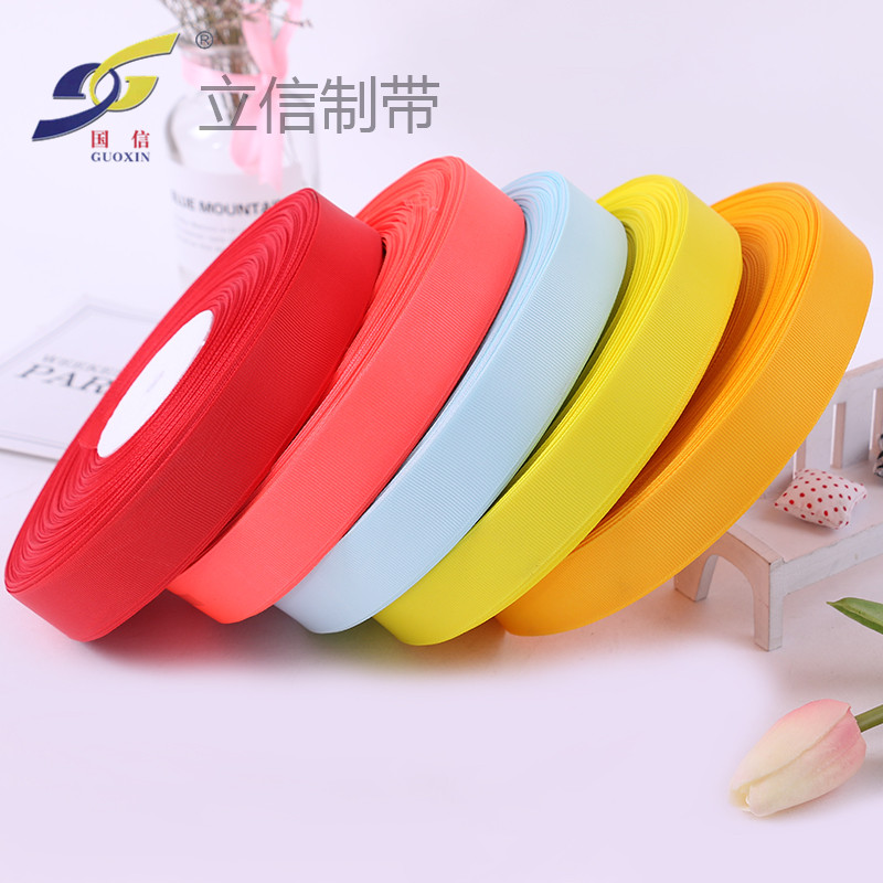 2.5 Ribbed tape, webbing, colored hemmed fabric strips, clothing accessories, gifts, wedding decoration strips, diy Specification image