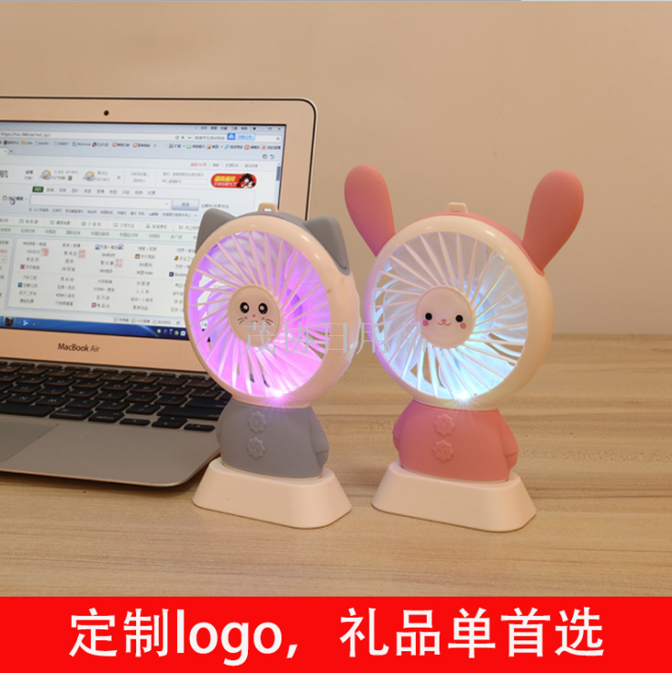 USB风扇、迷你风扇实物图