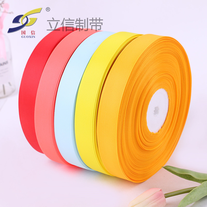 2.5 Ribbed tape, webbing, colored hemmed fabric strips, clothing accessories, gifts, wedding decoration strips, diy details Picture