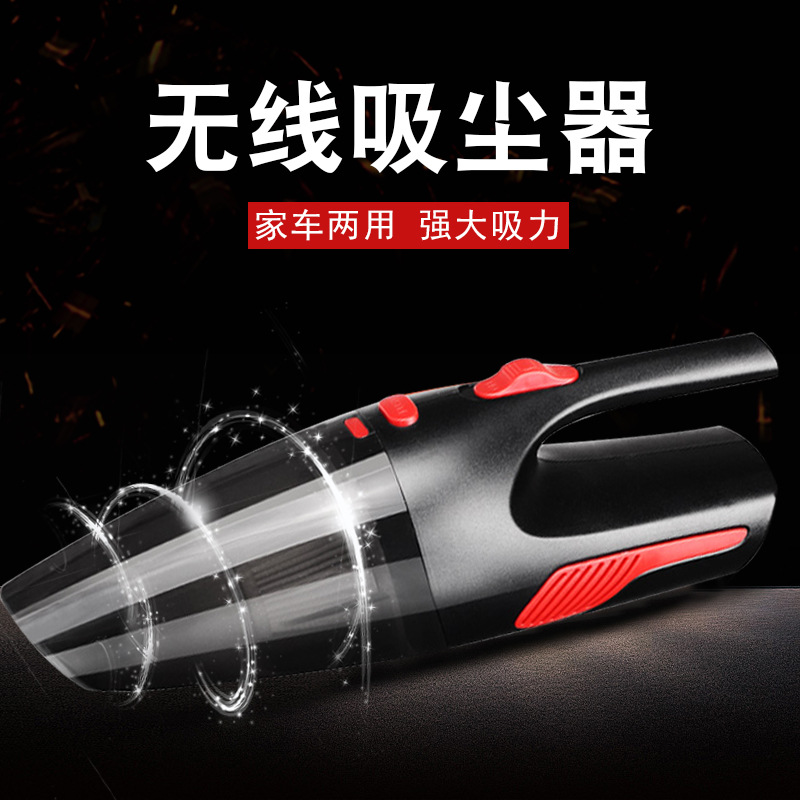 Wireless wired charging car vacuum cleaner, portable car vacuum cleaner for both home and car use, 120W car electrical appliance details Picture