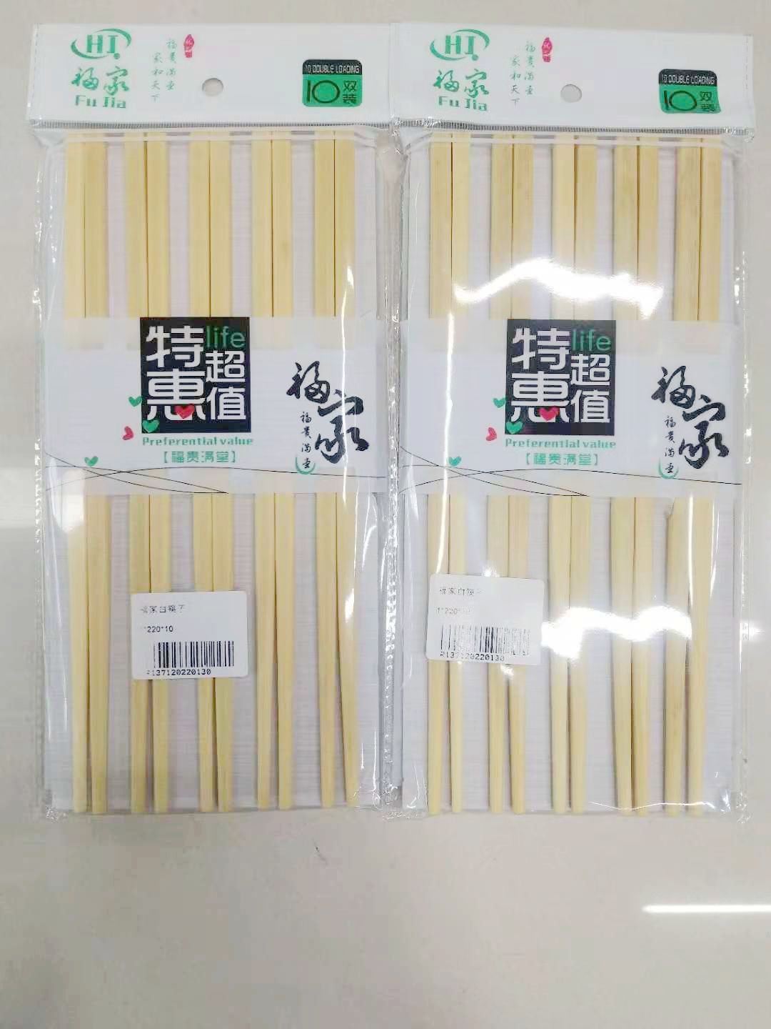 福家白筷子家用中式竹筷子10双装家庭装带竹筷子批量采购
