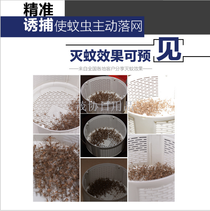 New mosquito repellent lamp with photocatalyst household mosquito repellent device LED mosquito repellent lamp