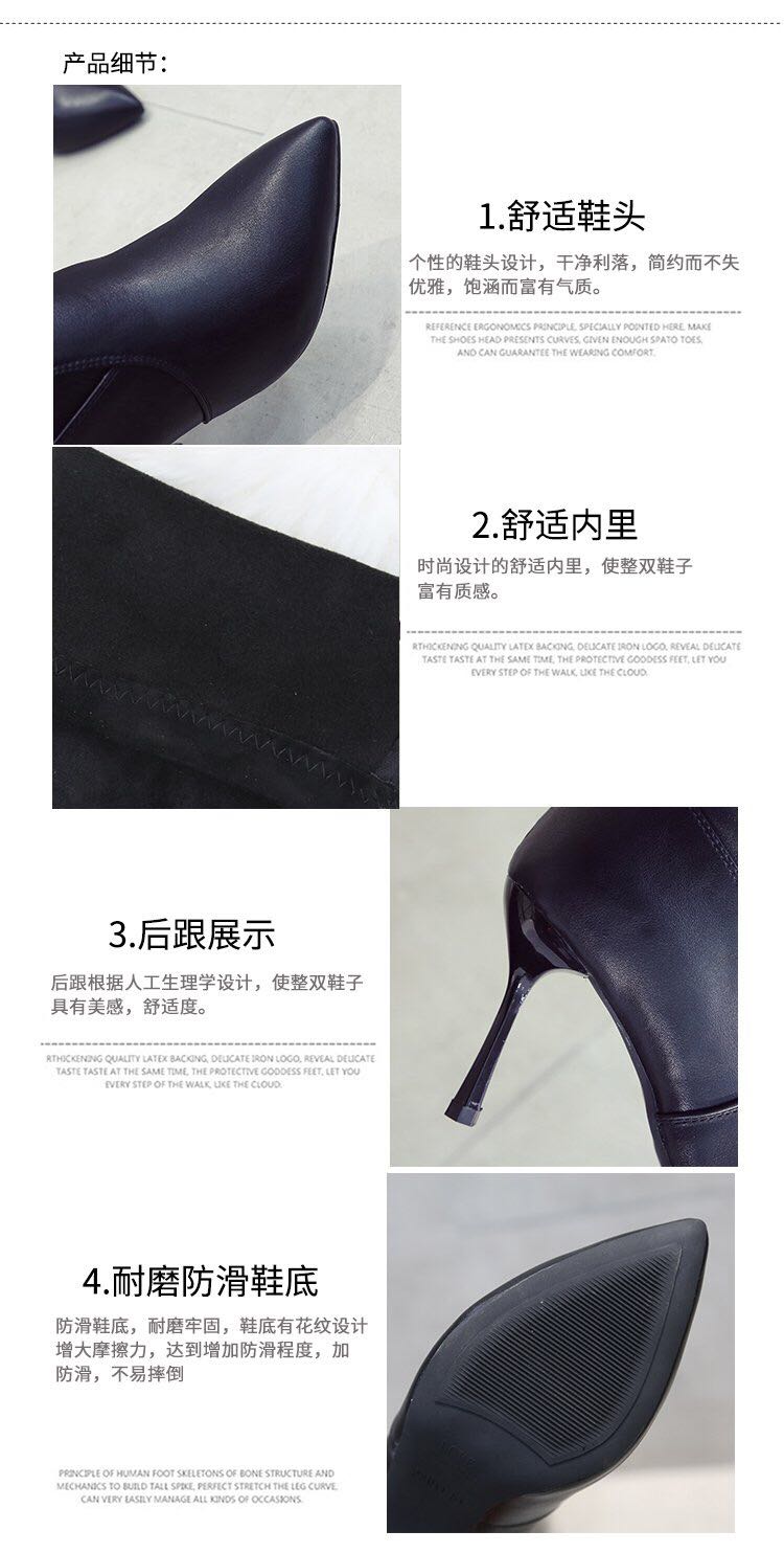 细高跟过膝靴产品图