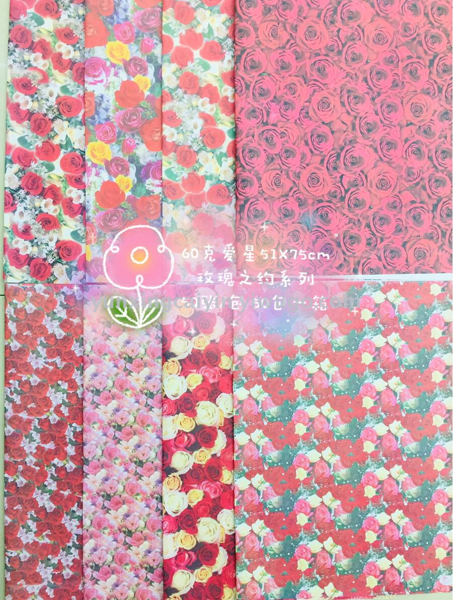 包装纸 礼品纸 卷筒纸 书皮纸 防水纸 礼物纸 鲜花纸 单面 彩纸