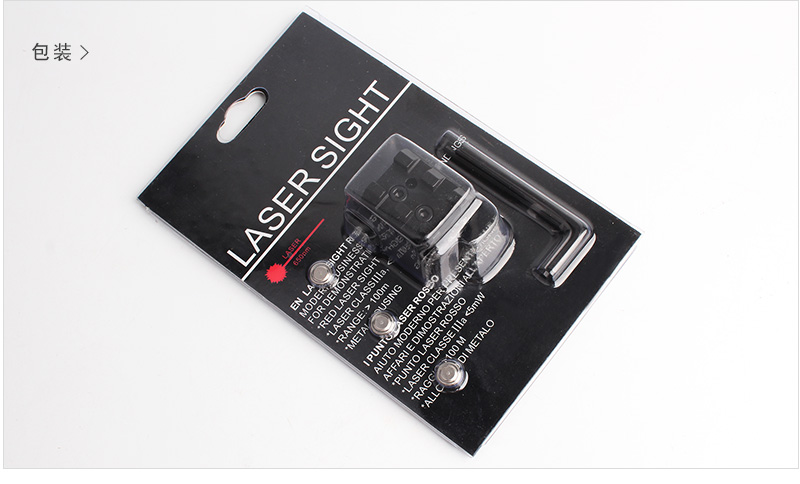 Pocket-sized red laser dovetail slot small laser sight details Picture