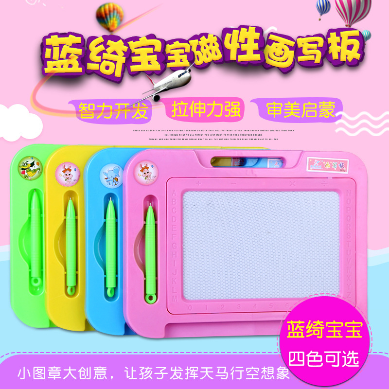Wholesale of magnetic drawing boards in various colors, children's writing boards, toys, and supplies for kindergartens Application Scenario