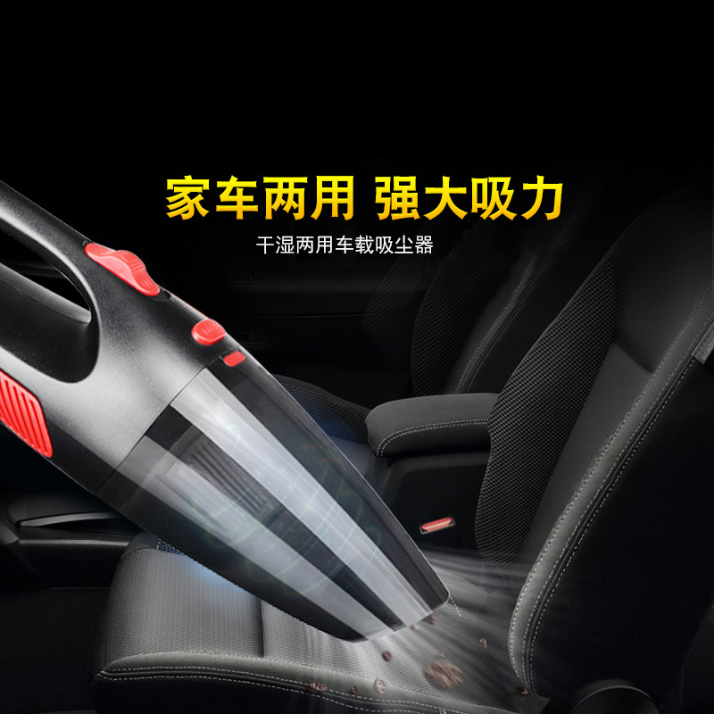 Wireless wired charging car vacuum cleaner, portable car vacuum cleaner for both home and car use, 120W car electrical appliance