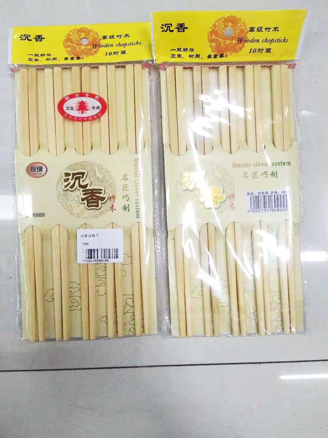 沉香白筷子家用中式竹筷子10双装家庭装带竹筷子批量采购