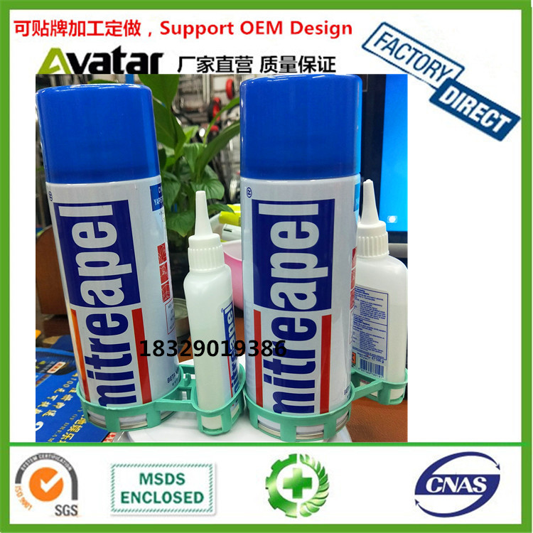 MITREAPEL foreign trade hot speed accelerating agent quick dry speed accelerating glue Speed accelerating agent plus 502 combination speed accelerating glue