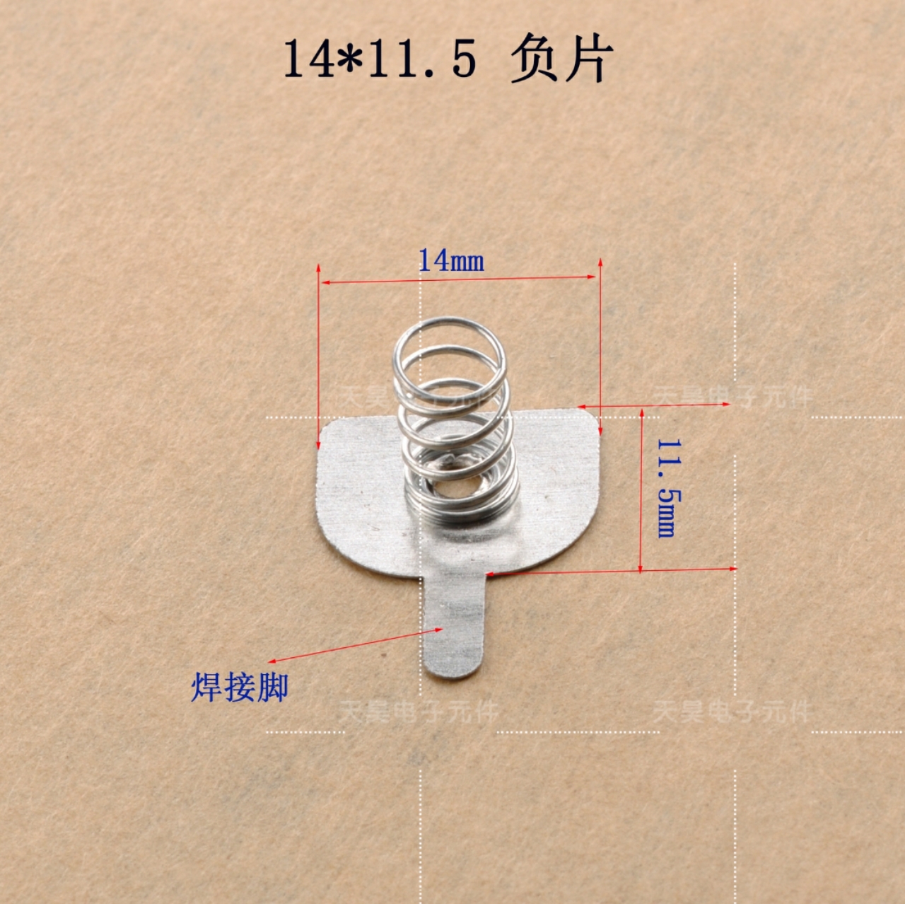 Tianhao Electronic Components Factory offers direct sales and wholesale of No. 7 battery spring sheets, iron sheets, and battery sheets. Customized according to provided drawings