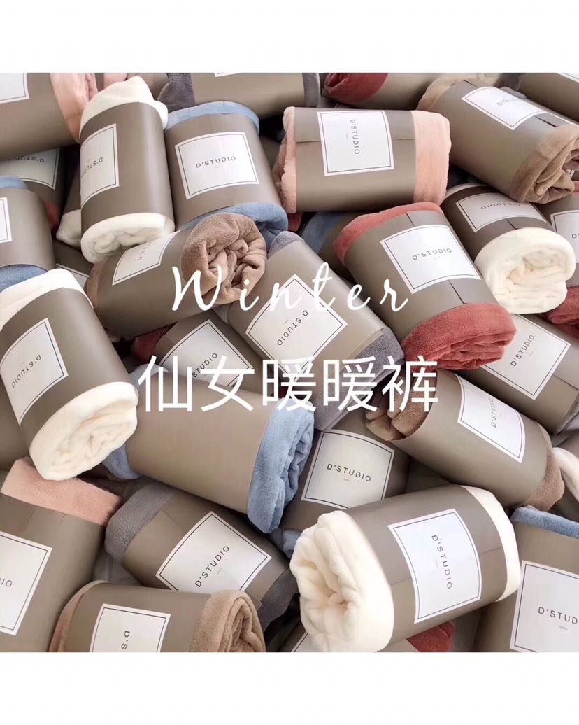 仙女暖暖裤子产品图