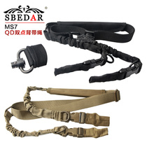 QD steel ball buckle double point tactical belt suspension rope safety rope strap rope