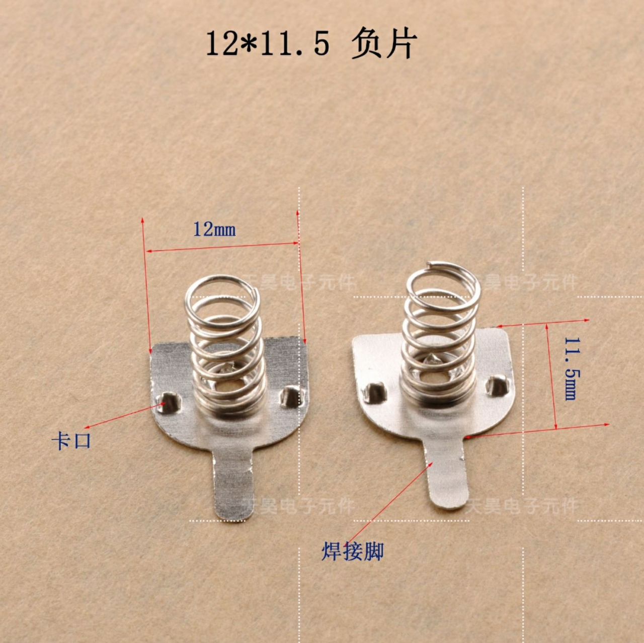 Tianhao Electronic Components Factory offers direct sales and wholesale of No. 7 battery spring sheets, iron sheets, and battery sheets. Customized according to provided drawings details Picture