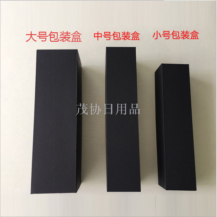原装正品焦下小黑伞包装盒黑色雨伞收纳盒铜版纸收纳盒礼品盒产品图