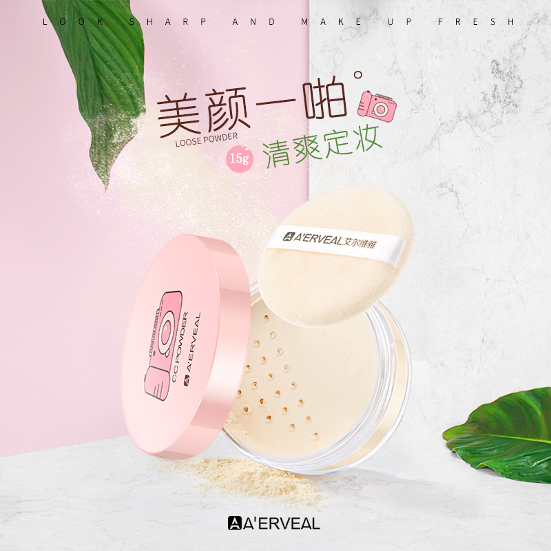 Elvea Beauty Soft Light Setting Powder is light, refreshing and brightens the skin tone A2609 Application Scenario