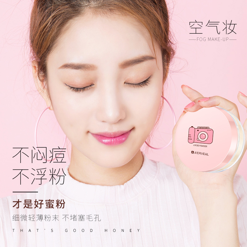Elvea Beauty Soft Light Setting Powder is light, refreshing and brightens the skin tone A2609