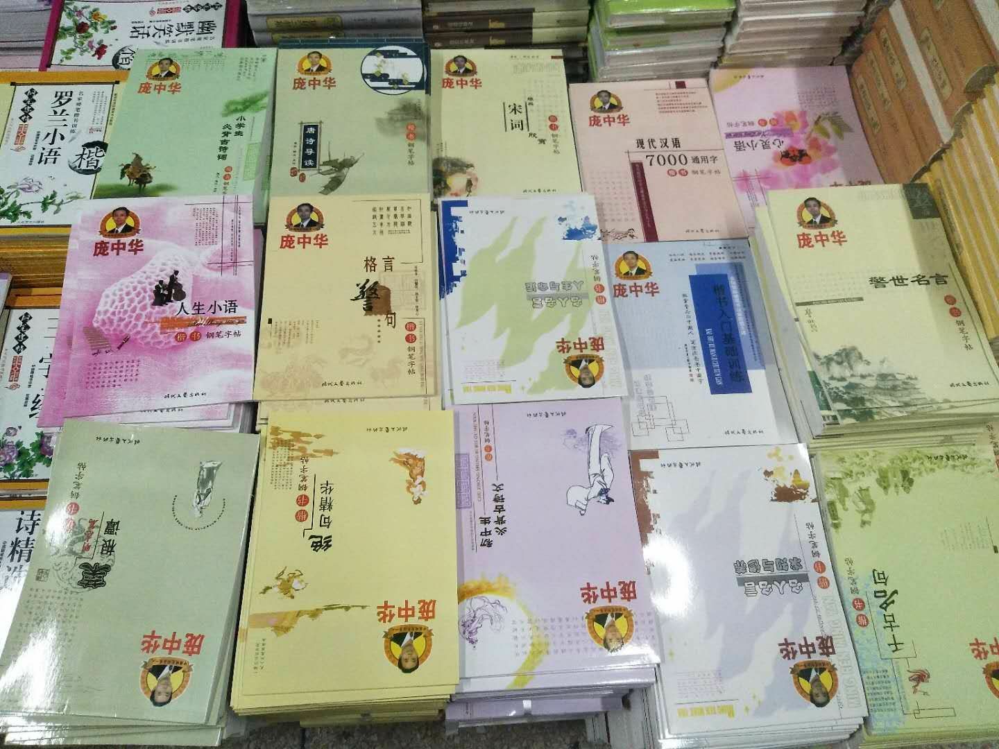 كتاب حكاية خيالية، قلم، رسم الشعر للطفل الأحمر details Picture