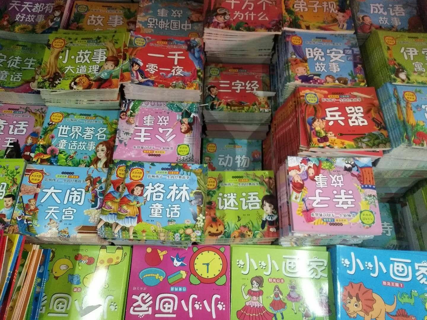 كتاب حكاية خيالية، قلم، رسم الشعر للطفل الأحمر