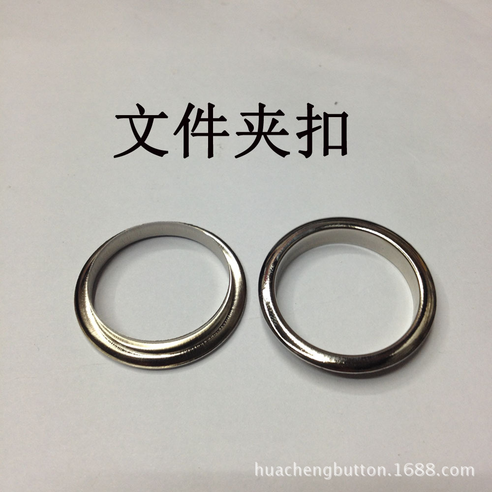 现货批发 铁镀镍叻 文件夹眼扣 文件夹鸡眼扣 收纳盒眼扣图