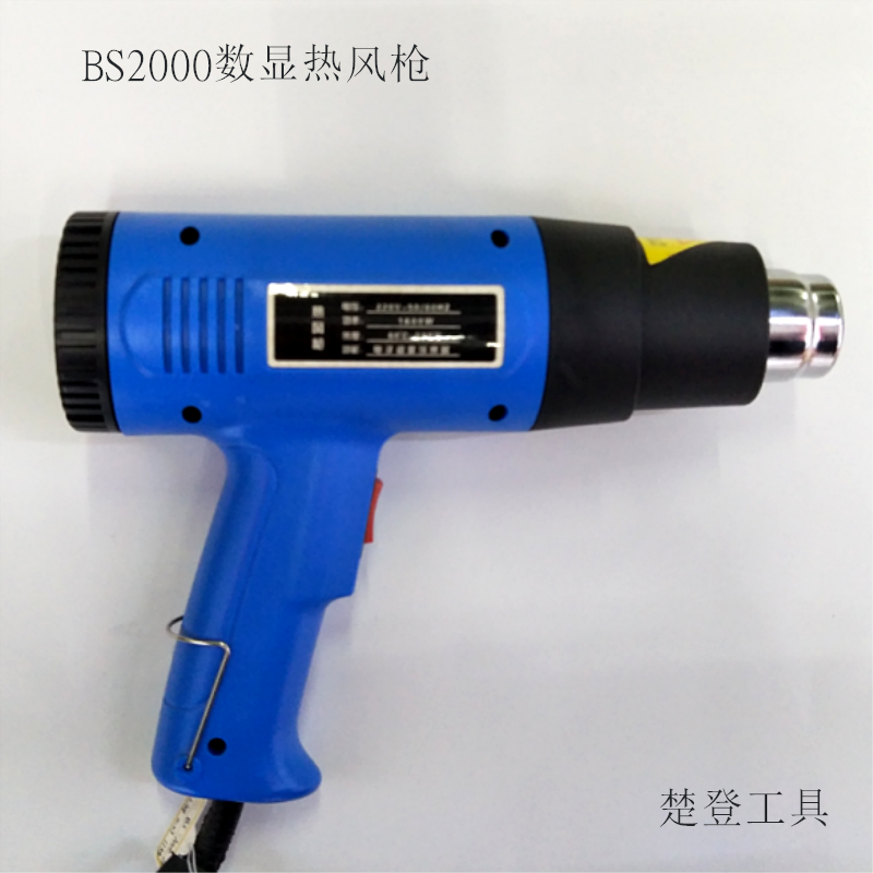 Industrial Air Gun Digital Display Hot Air Gun Automotive Film Baking Gun Specification drawing
