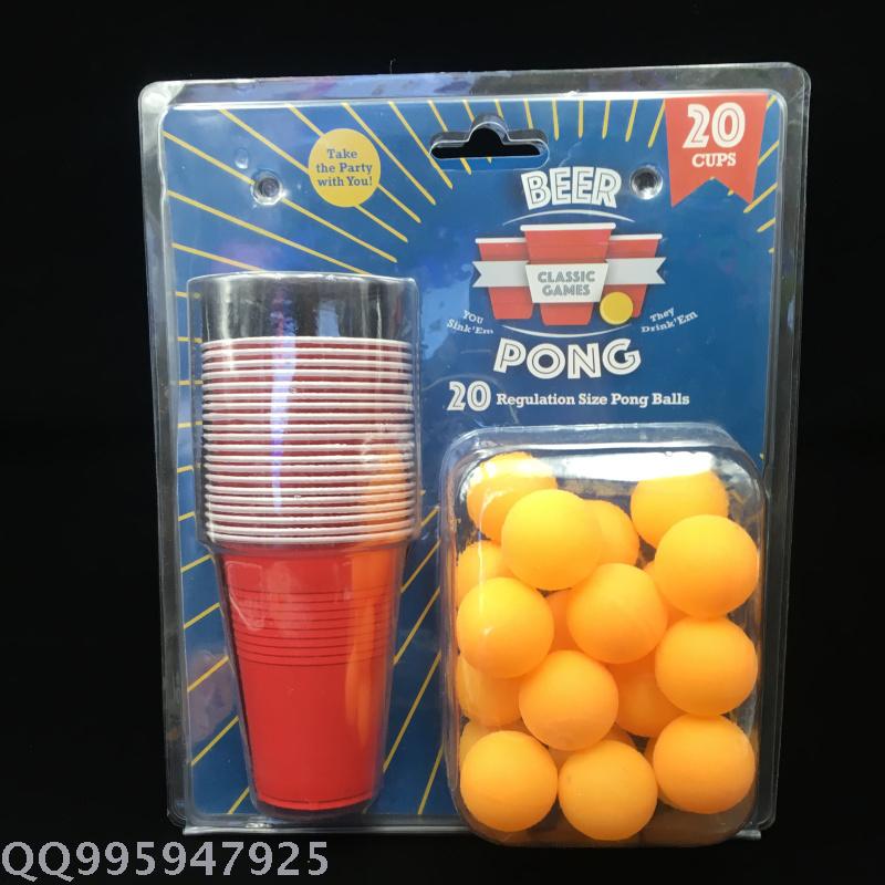 乒乓球啤酒杯游戏套装游戏啤酒杯乒乓球套装