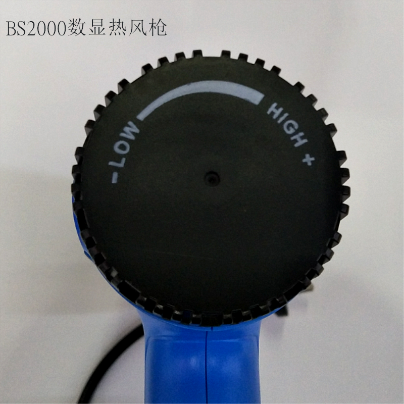 Industrial Air Gun Digital Display Hot Air Gun Automotive Film Baking Gun Application Scenario