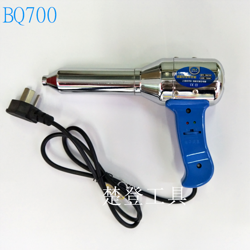 Plastic Welding Torch Grill Gun Auto Bumper Welding Tool Temperature Control Plastic Welding Torch