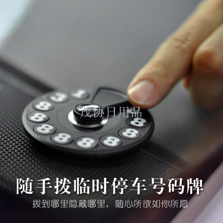 Bosoner dial temporary parking number plate move car phone number plate creative can hide new gifts