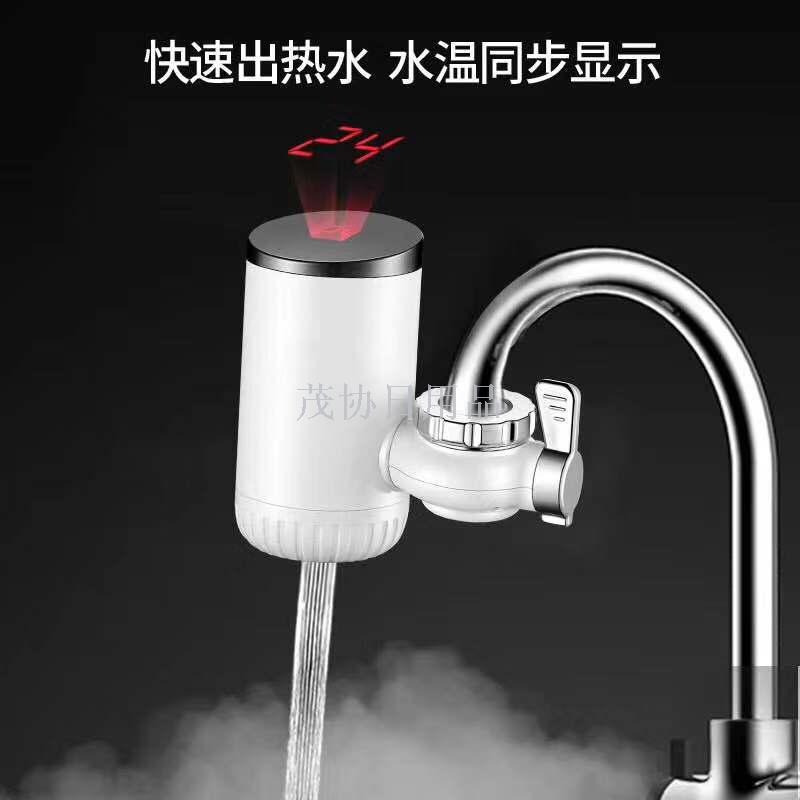 新款免安装热水器细节图
