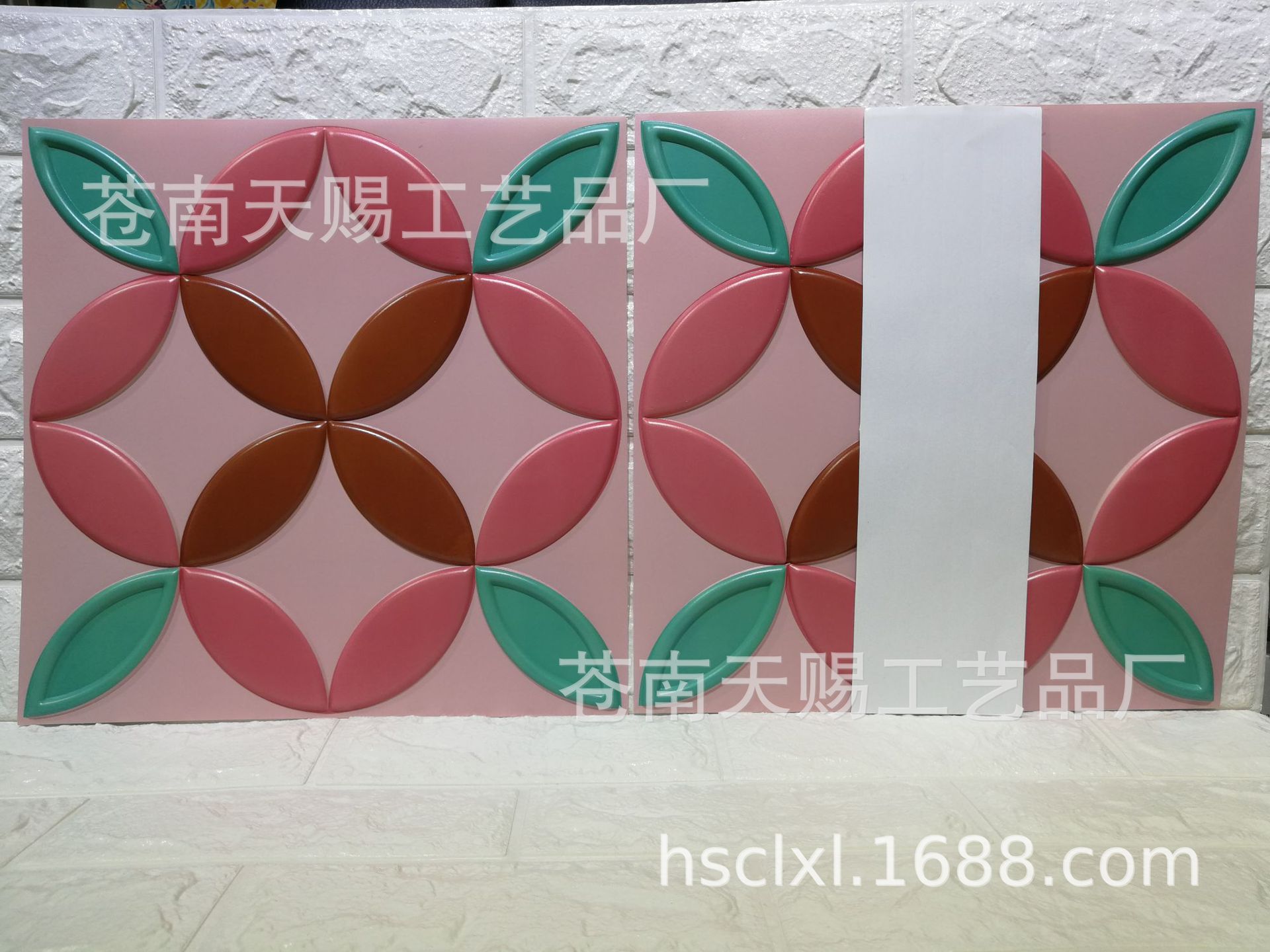 Jia Mei Paper Products Creative Craft Stickers 2-piece set BAM vacuum-formed 3D Wall stickers, personalized PVC wall stickers, bedroom room wall stickers, double-sided tape included