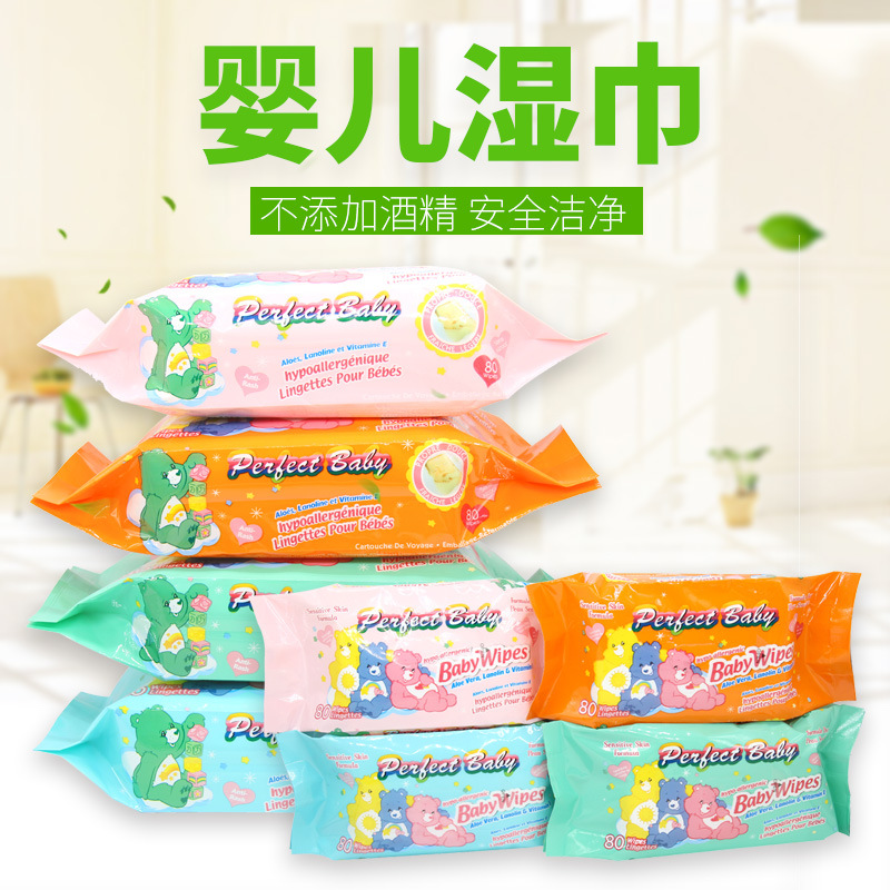 无纺布湿巾 80抽手口专用 宝宝湿巾 婴儿护理湿纸巾 可定制批发