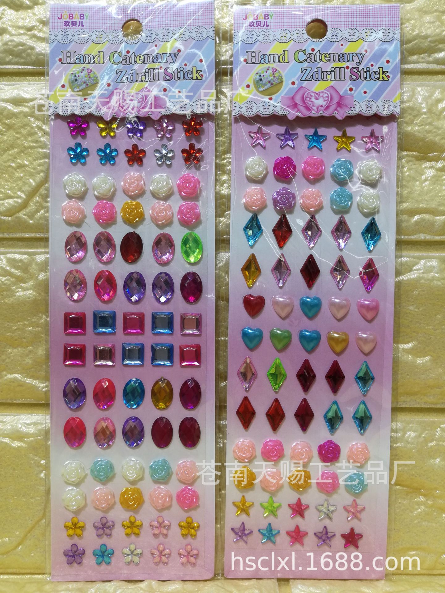 佳美纸品创意工艺贴纸XL66亚克力钻贴水晶贴 儿童DIY创意 钻石装饰粘贴图