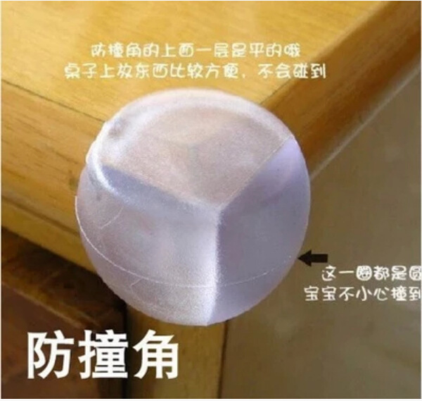 C62球形防撞角 软桌角 透明PVC 宝宝安全用品宝宝防护用品