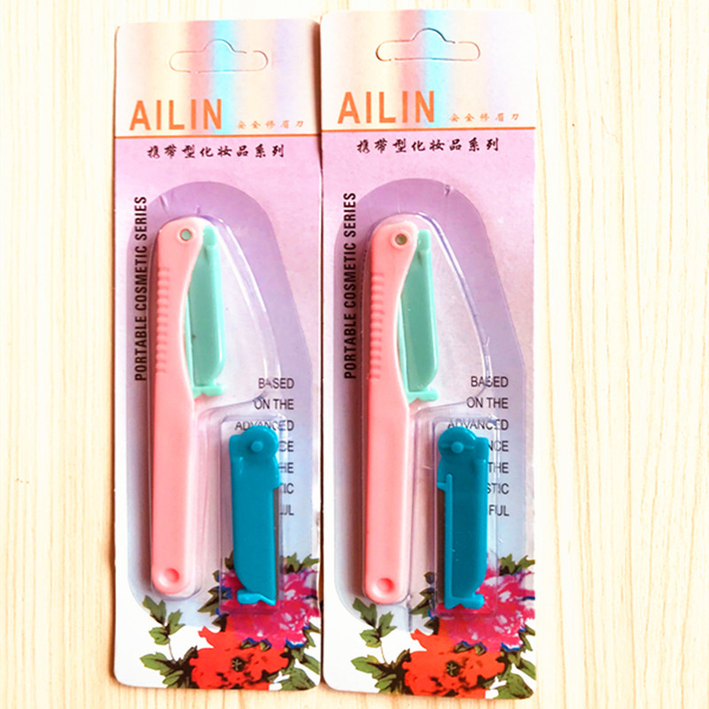 居家美工具女士化妆刮眉刀 可替换刀片套装折叠修眉刀 赠品批发细节图