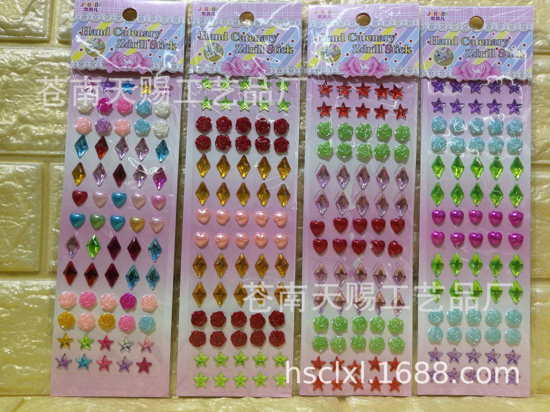 佳美纸品创意工艺贴纸XL66亚克力钻贴水晶贴 儿童DIY创意 钻石装饰粘贴产品图