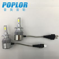 LED Car lights H7 car headlights 18W high/low light COB car headlights
