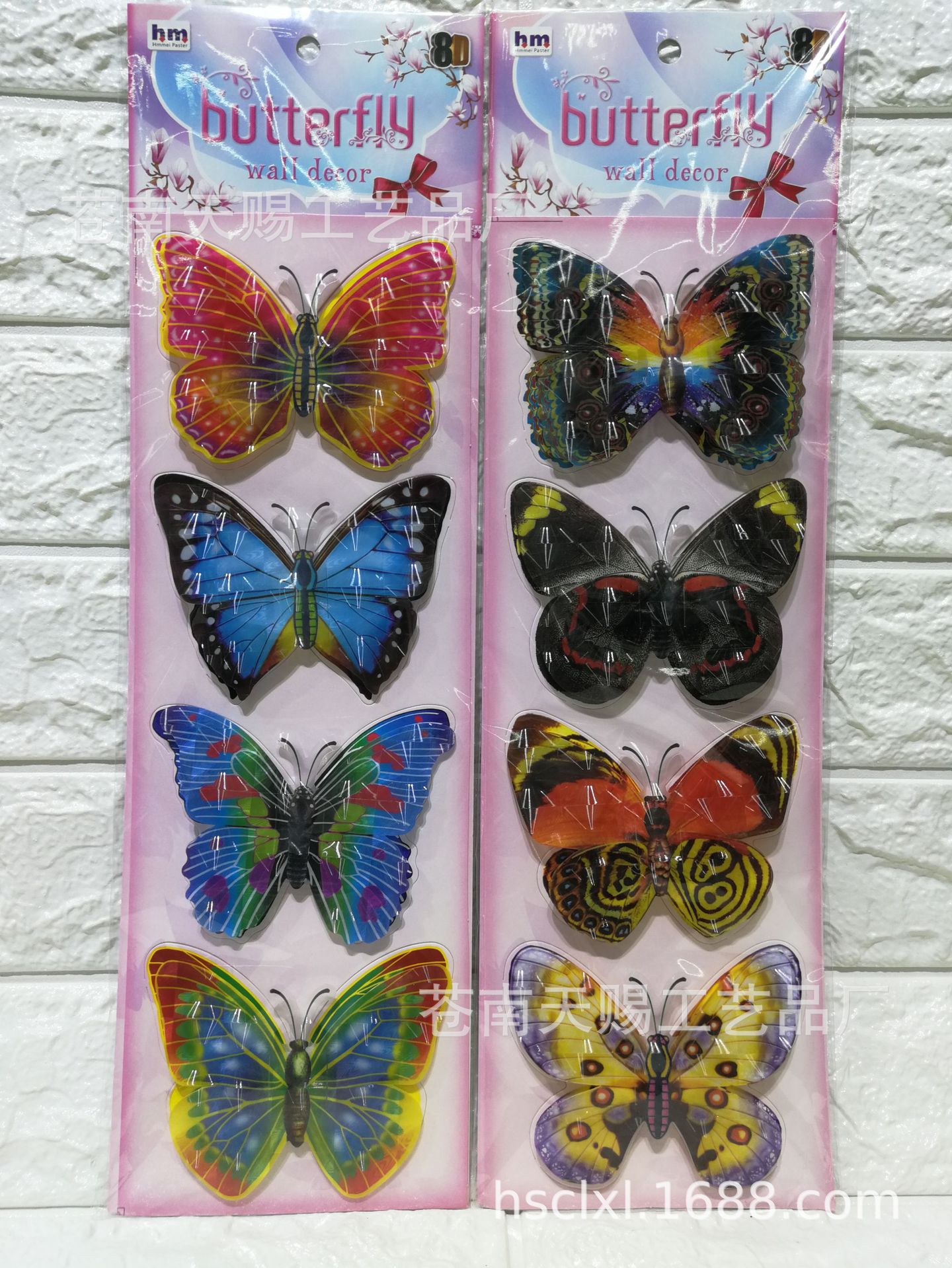 Jiamei Paper Products Creative Craft Stickers HM-DH Multi-layered three-dimensional Butterfly, 4 anti-real butterfly, three-dimensional refrigerator stickers, layer by layer decorative wall stickers